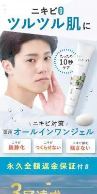 またあした、僕のLPデザイン（スキンケア・ボディケア・ヘアケア／ブルー系／かわいい系）スマホ版