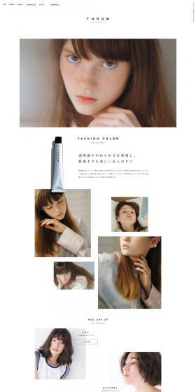 THROW LP design (Beauty, Skincare, Fragrance / White-based / Simple) PC version
