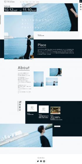 Downtown Art Festival LP design (Events, Campaigns, Experiences / White-based / Simple) PC version