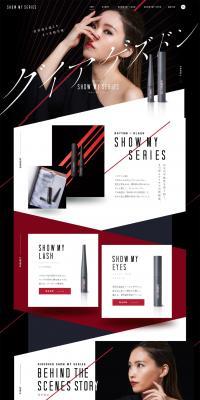 SHOW MY SERIES Rhythm x RLASH LP design (Cosmetics, makeup, and contact lenses / Black-colored / Cool style) PC version