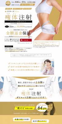 GLP-1 Diet LP design (Beauty services / Gold tones / Trust and Safety) PC version