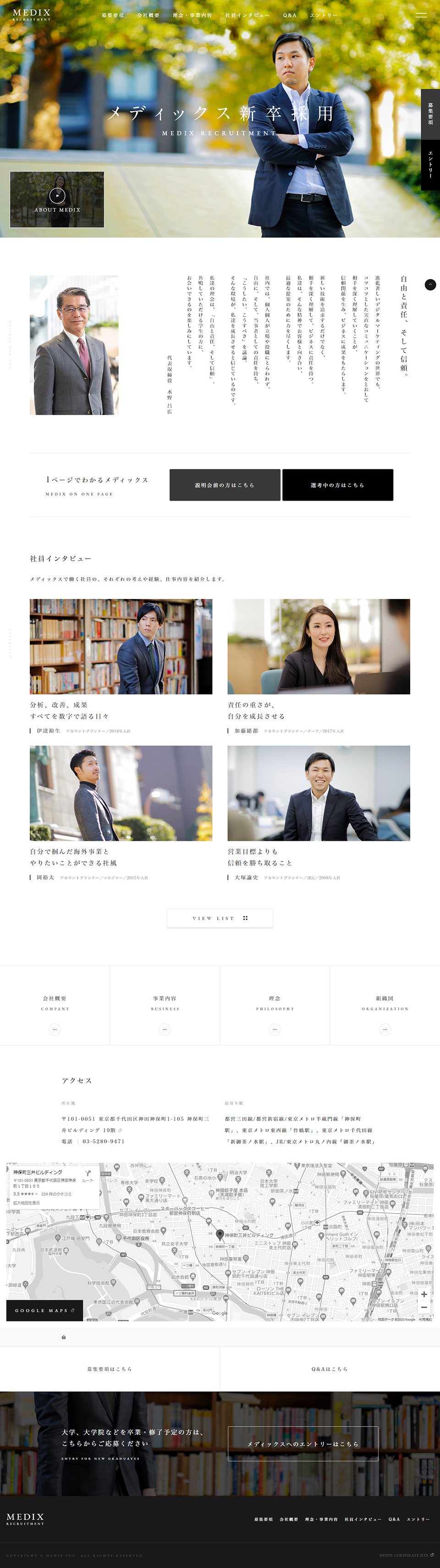 Graduate Careers Site LP design (Recruitment and Hiring / White-based / Simple) PC version
