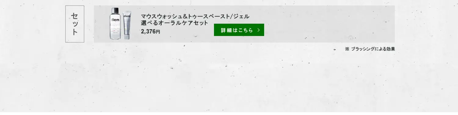 あいえぬいーのLPデザイン（健康・美容食品・サプリ／ホワイト系／シンプル系）PC版