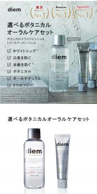 あいえぬいーのLPデザイン（健康・美容食品・サプリ／ホワイト系／シンプル系）スマホ版
