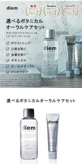 あいえぬいーのLPデザイン(健康・美容食品・サプリ/ホワイト系/シンプル系)スマホ版