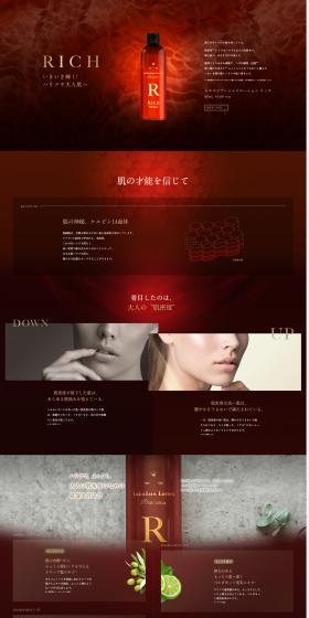 LuLuLun Precious Lotion Rich LP design (Beauty, Skincare, Fragrance / Brown tones / Refined style) PC version