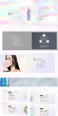 LuLuLun Lotion Clear LP design (Beauty, Skincare, Fragrance / White-based / Refined style) PC version