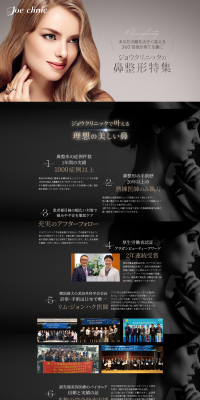 Rhinoplasty LP design (Beauty services / Shades of grey / Trust and Safety) PC version