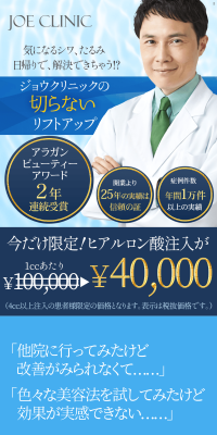 切らないリフトアップのLPデザイン（美容サービス／ブルー系／信頼・安心系）スマホ版
