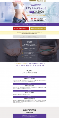 Medical weight loss LP design (Beauty services / Purples / Trust and Safety) PC version