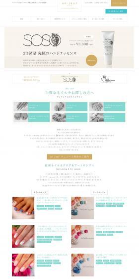 nail LP design (Beauty services / White-based / Refined style) PC version