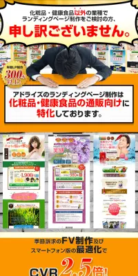 Web制作のLPデザイン（インターネットサービス／オレンジ系／にぎやか系）スマホ版