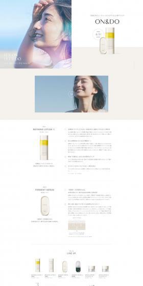 ON&DO LP design (Beauty, Skincare, Fragrance / White-based / Simple) PC version
