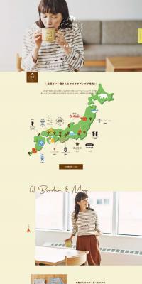 Local Clips LP design (fashion / yellow / Natural style) PC version