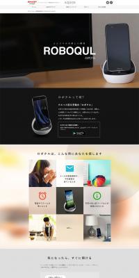 Robokuru LP design (Internet service / Black-colored / Simple) PC version