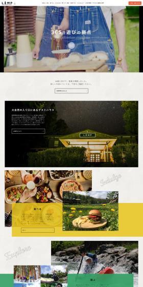 Accommodation LP design (Travel & Outdoor / Multi-color type / Simple) PC version