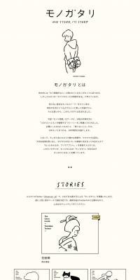 Story LP design (Services, Insurance, and Finance / White-based / Simple) PC version