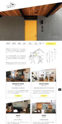 High Five Co., Ltd. LP design (Businesses, companies, stores / yellow / Simple) PC version