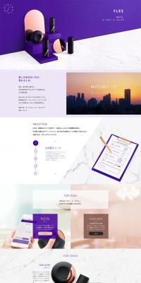 FLES LP design (Beauty, Skincare, Fragrance / Purples / Simple) PC version