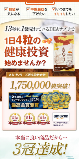 Ultimate Natural LP design (Health and Beauty Foods and Supplements / Orange tones / Health and Wellness) PC version