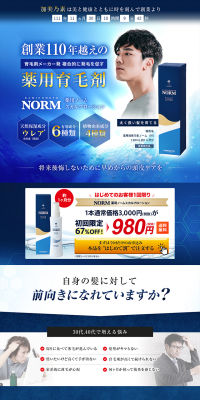 Medicated Gnome Scalp Lotion LP design (Beauty, Skincare, Fragrance / Shades of blue / Trust and Safety) PC version