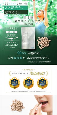 360 video LP design (Health and Beauty Foods and Supplements / Green tones / Health and Wellness) PC version