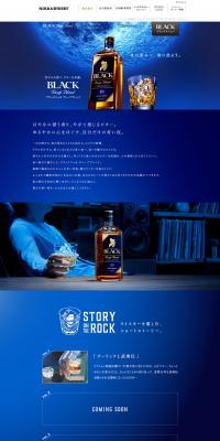 Black Nikka Deep Blend LP design (Beverages and Alcohol / Shades of blue) PC version