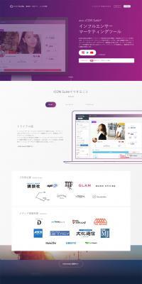 iCON Suite LP design (Internet service / Purples / Simple) PC version