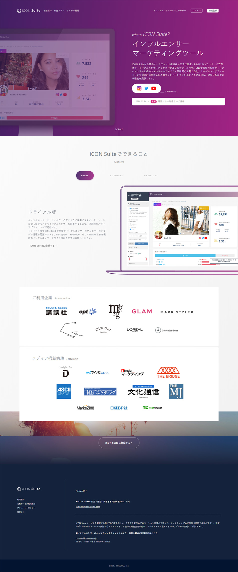 iCON Suite LP design (Internet service / Purples / Simple) PC version
