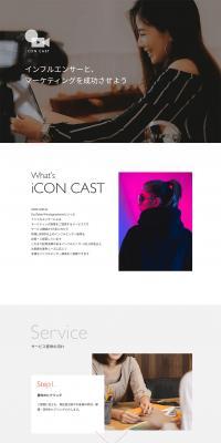 iCON CAST LP design (Internet service / White-based / Simple) PC version