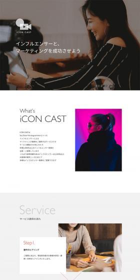 iCON CAST LP design (Internet service / White-based / Simple) PC version