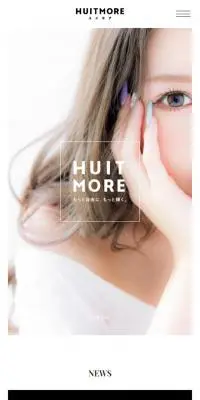 HUITMOREのLPデザイン（インターネットサービス／ホワイト系／シンプル系）スマホ版