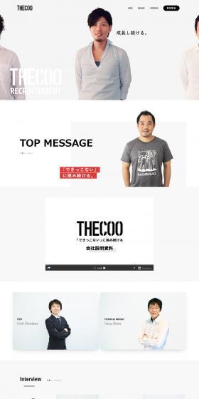 THECOO Co., Ltd. Careers LP design (Recruitment and Hiring / White-based / Simple) PC version