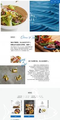 Tuna Cafe LP design (Businesses, companies, stores / White-based / Simple) PC version