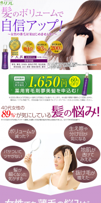 夢美髪のLPデザイン（美容・スキンケア・香水／パープル系／信頼・安心系）PC版