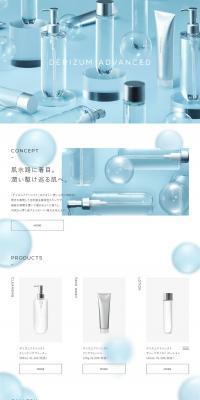 DE RYTHME ADVANCED LP design (Beauty, Skincare, Fragrance / White-based / Simple) PC version
