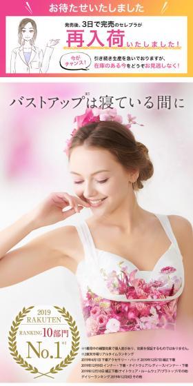 DR METHOD セレブラのLPデザイン（下着・ナイトウェア／カラフル系／キレイ系）スマホ版