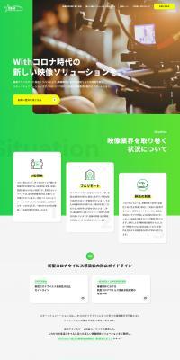 Star Communications LP design (Services, Insurance, and Finance / Green tones / Trust and Safety) PC version