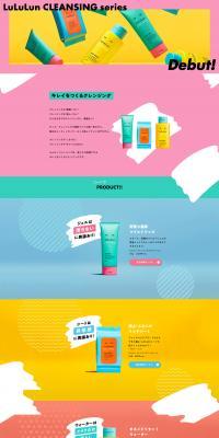Lululun Cleansing LP design (Beauty, Skincare, Fragrance / Multi-color type / Cute style) PC version