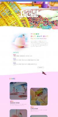 Asobuild 4F Playroom LP design (Businesses, companies, stores / Multi-color type / Cute style) PC version