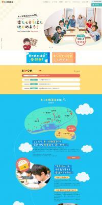 Kids Abacus Club LP design (Learning Materials / yellow / Cute style) PC version