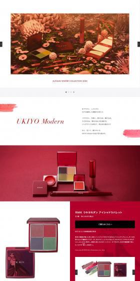 RMK AUTUMN WINTER COLLECTION 2020のLPデザイン（コスメ・化粧品・コンタクトレンズ／レッド系／アート・芸術系）PC版