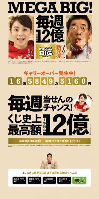 New Release! MEGA BIG LP design (Services, Insurance, and Finance / Beige tones / Simple) PC version
