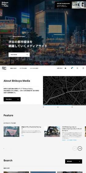 Shibuya Media Pedia LP design (Businesses, companies, stores / Black-colored / Simple) PC version