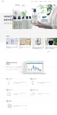 美容関連商品のLPデザイン（企業・会社・お店／ホワイト系／シンプル系）PC版
