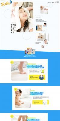 Soot LP design (goods / Shades of blue / Simple) PC version