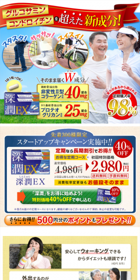 Shin Jun EX LP design (Health and Beauty Foods and Supplements / Shades of blue / Health and Wellness) PC version