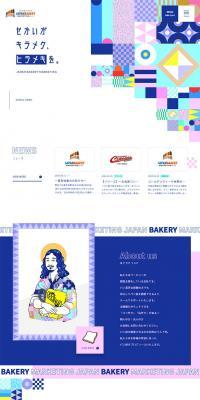 Our proposed bakery startup package LP design (Businesses, companies, stores / Pink shades / Lively type) PC version