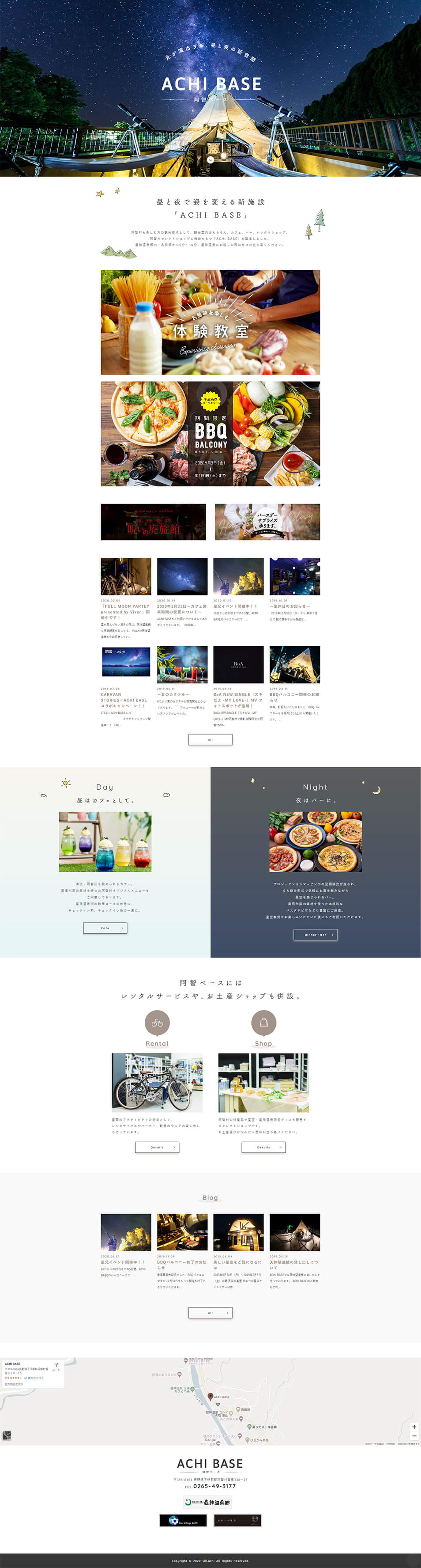 阿智ベースのLPデザイン（企業・会社・お店／ブルー系／シンプル系）PC版