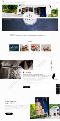 Hirugami Kiosk LP design (Businesses, companies, stores / Shades of blue / Simple) PC version